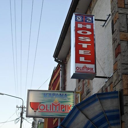 נגוטין Hostel Olimpik חדר תמונה