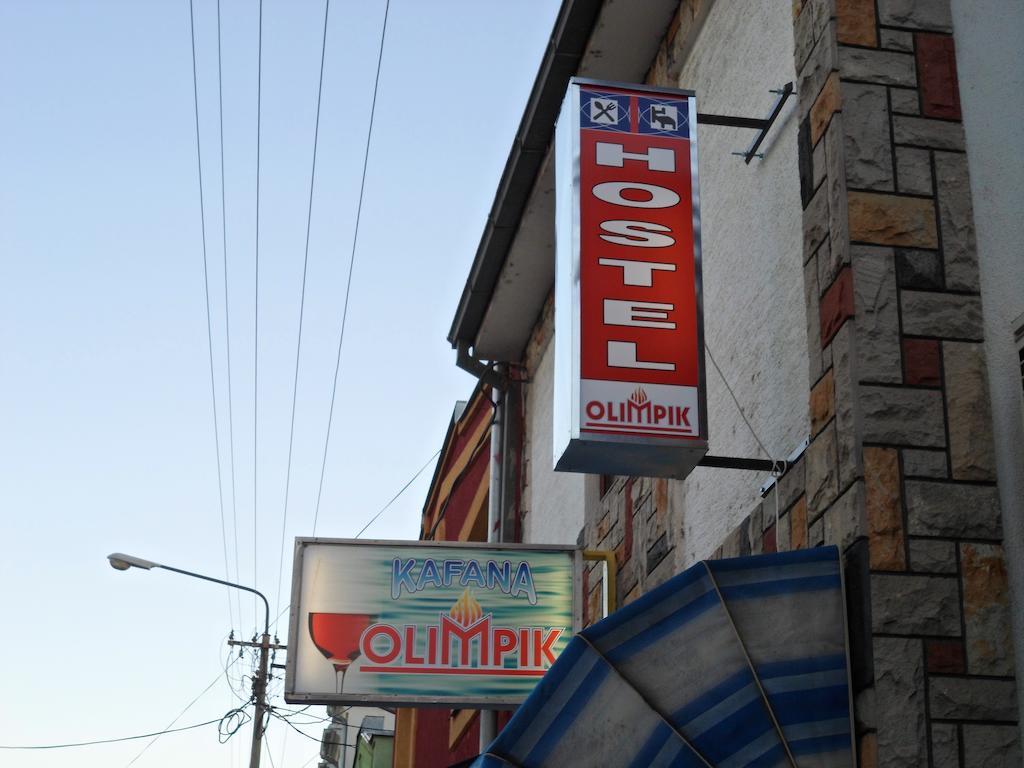 נגוטין Hostel Olimpik חדר תמונה