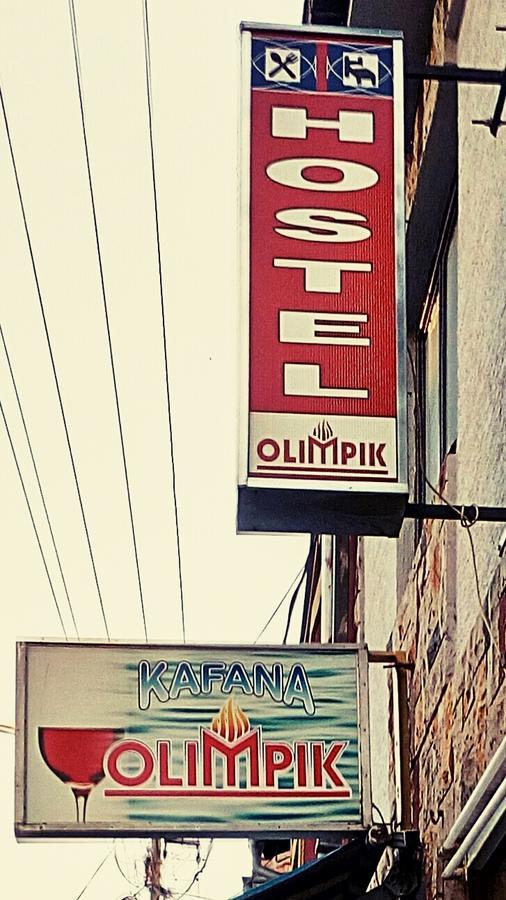 נגוטין Hostel Olimpik מראה חיצוני תמונה